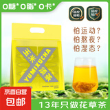 玉米须茶苦荞麦玉米须代用茶三角包独立包装8克装大容量源头工厂 玉米须茶【量贩装15包】 玉米须、玉米、黄苦荞、大麦