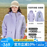 骆驼户外夹棉冲锋衣硬壳防水外套男2024新款防雨进藏登山服女