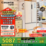 卡萨帝（Casarte）揽光冰箱星空版470升【星悦】超薄嵌入式法式双系统国家补贴20%一级能效冰箱BCD-470WLCFDM9WKU1