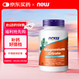 诺奥（NOW）柠檬酸镁胶囊 维生素 400mg/份营养神经生酮搭档120粒美国进口