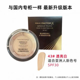 蜜丝佛陀特价防晒蜜丝佛陀水漾魔幻触感粉底霜膏控油提亮肤色持久服贴遮瑕 升级款43号色国内专柜版最新日期28.08 11.5g