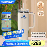 STANLEY巨无霸吸管杯水杯保温杯大容量办公不锈钢杯子887ML-皇家奶油白
