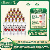 董酒【保价618】白标 董香型贵白酒 老八大名酒 光瓶复刻 经典口粮 54度 430mL 18瓶 三箱组合装