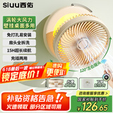 西佑厨房风扇免打孔壁挂台式夜灯遥控空气循环扇无线桌面小型电风扇厕所卫生间家用长效续航