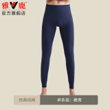 雅鹿秋裤男纯棉舒适保暖内衣男薄款保暖裤秋冬季男士全棉毛裤单条装 藏青【单条装】 4XL 【适合160-190斤】