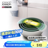 JosephJoseph欧泊色套碗盆量勺9件套烘焙碗沥水洗菜篮彩虹碗 欧泊色40076