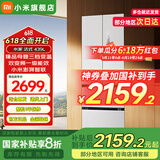 小米米家【国补20%】60厘米薄439升法式四开门多门超薄冰箱一级能效家用大容量底部散热BCD-439WFMBI 米家冰箱 法式439L 超薄平嵌