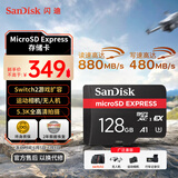 闪迪（SanDisk）128GB TF(MicroSD Express)内存卡 读880MB/s 写480MB/s 适配运动相机无人机 Switch2游戏机存储卡