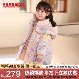 鸭鸭（YAYA）儿童羽绒服男女小童宝宝中长款连帽加厚童装冬季外套YD 粉色-YE2B814816L 130