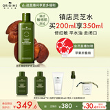 悦木之源（Origins）菌菇水200ml灵芝精华爽肤水化妆品套装补水湿敷保湿喷雾生日礼物