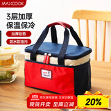 美厨（maxcook）保温饭盒袋 加大保鲜包便携式保温饭盒便当手提袋 加大号MCPJ2518