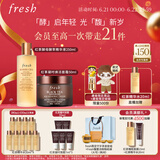 Fresh【龚俊同款】馥蕾诗红茶多维焕采礼盒(精华+面霜) 生日礼物送女友