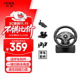 科腾900度仿真学车方向盘电脑游戏模拟器序列档杆3D学车版欧卡2地平线5尘埃拉力赛神力科莎黑色