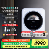 西门子（SIEMENS）壁挂迷你洗衣机3公斤母婴儿童内衣裤高温煮洗全自动滚筒迷你小型挂壁洗衣机 晶御智能 WZ0AW7000W（白）