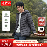 坦博尔羽绒服男轻薄秋冬外套男士羽绒服连帽短款秋冬外套TF246209 陨石灰 XL (180)