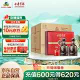 古井贡酒 年份原浆古5 浓香型白酒 50度 500ml*2瓶*4套 礼盒整箱