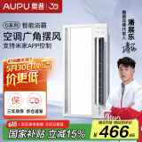 奥普（AUPU）浴霸S368M风暖浴霸 大摆页强弱两档暖风 柔光照明 智能联动