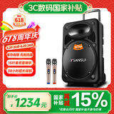山水（SANSUI）户外k歌专用拉杆音响广场舞智能音箱专业设备移动便携式蓝牙播放器MK15-15电木吉他民谣乐器音箱