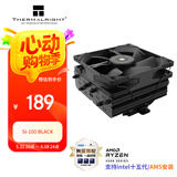 Thermalright(利民) SI-100 BLACK 100mm高度6热管散热器 铜底下压散热器AGHPIII热管支持多平台
