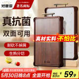 好管家菜板乌檀木实木+PP双面砧板切菜板抗菌防霉家用案板面板38*26cm