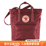 FJALLRAVEN北极狐户外托特包G-1000大容量单双肩背包斜挎手提运动包23710 326公牛红 14L【可装13寸笔记本电脑】