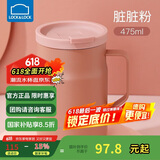 乐扣乐扣（LOCK&LOCK）遇见惬意保温保冷咖啡杯带手柄男女水杯子475ML粉色LHC4263PIK