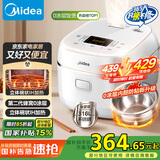 美的（Midea）电饭煲0涂层 家用3L电饭锅不锈钢无涂层蜂窝内胆2-3人IH加热智能多功能电饭煲HC3050S