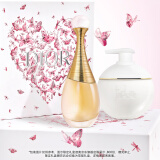 迪奥DIOR真我挚爱礼盒套装(浓香水+润体乳)留香生日礼物520情人节礼物