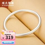 顺庆银楼古法银手镯哑光9999足银男女传承镯子饰品闭口素圈手镯送女友 古法银镯30克-62mm配证书