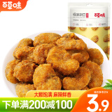 百草味 怪味胡豆100g 蚕豆兰花豆即食小吃零食 MJ 麻辣味100g
