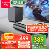 山水（SANSUI） P300无线蓝牙音箱大音量复古桌面小音响便携式电脑音响重低音炮家用客厅播放器带闹钟 91S【电竞旗舰版】