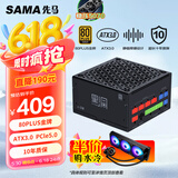 先马（SAMA）黑洞750W ATX3.0金牌机箱电脑电源 静谧低噪/PCIE5.0/颜色管理模组接口/14cm风扇/压纹线/5070ti