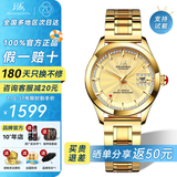 上海（SHANGHAI）手表男自动机械名表礼物【品牌正品】 60周年情侣纪念镶钻国表733 【顺丰速达】金盘钢带女款