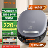 九阳（Joyoung）电饼铛三明治机早餐机36mm深烤盘0氟钛瓷超耐磨少油家用煎烤机大火力烙饼锅GK550Pro