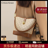 CRTNZO KROEZ官网包包女包2025年新款大容量女士水桶包生日七夕情人节礼物包包 棕色-送女友老婆礼物实用高级感