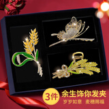 古耐精致发夹发卡玫瑰礼盒马尾扣抓夹发饰头饰情人节新年礼物送女生