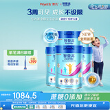 惠氏（Wyeth）新加坡进口 火箭罐儿童成长奶粉1-10岁 0蔗糖850g*6罐/箱 