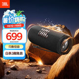 JBL FLIP6 音乐万花筒六代 【国家补贴】便携蓝牙音箱音响  赛道扬声器 高续航 金属黑 毕业季礼物