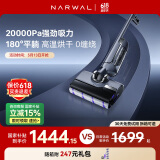 云鲸智能洗地机S2 180°躺平自动智能投放清洁液 家用手持吸尘器吸拖一体拖地机器人