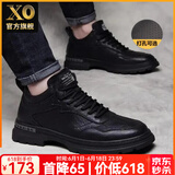 XO板鞋男2025夏季时尚男鞋皮面休闲鞋子男士皮鞋男潮流百搭运动鞋男 黑色0118-1 42