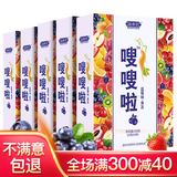 达心堂 嗖嗖啦酵素果冻益生菌果蔬酵素粉果冻条代餐随便果酵素梅品150g/盒 酵素果冻5盒装