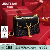 欧时纳（JUST STAR）女生包包女包2025新款轻奢侈小方包小众高级感斜挎包生日礼物女