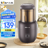 小熊（Bear）研磨机 家用磨粉机 打粉机 中药粉碎机 料理机 干粉机 打粉超细研磨机 FSJ-A03D1