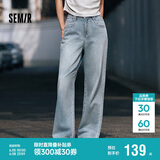 森马（Semir）森柔牛仔|牛仔裤女时尚拖地裤显腿长2025春季阔腿裤109925124001