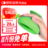 folca 拍痰器拍背器成人拍痰杯咳痰机扣背器舒缓苹果绿
