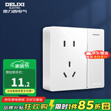 德力西（DELIXI）明装插座面板 CD158多孔86型明线插座五孔插座大功率明盒开关插座 一开双控五孔