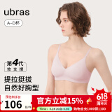 ubras[虞书欣同款]夹心软支撑光面小胸聚拢女无痕内衣隐形无钢圈文胸罩 【背勾款】兰花烟色 M -75ABC杯