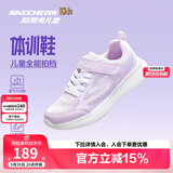 Skechers斯凯奇小学生运动鞋女孩儿童轻质防滑体训鞋透气跑步童鞋319022L