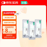小宠肠胃宝 升级款宠物益生菌3条