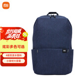 小米小背包10L 深蓝色户外运动多场景适用|舒适不勒肩 |无惧雨水泼溅